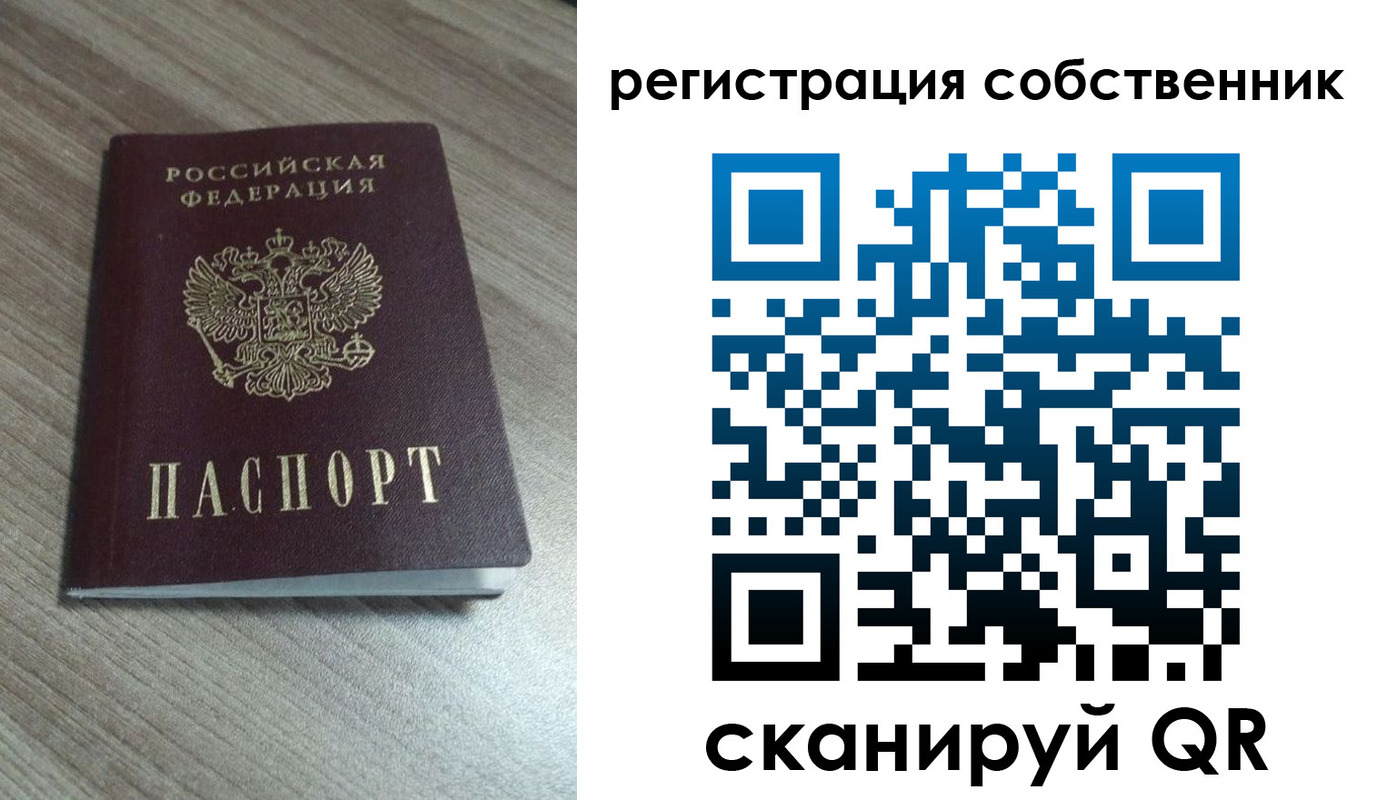 временная регистрация адрес в Жуковском
