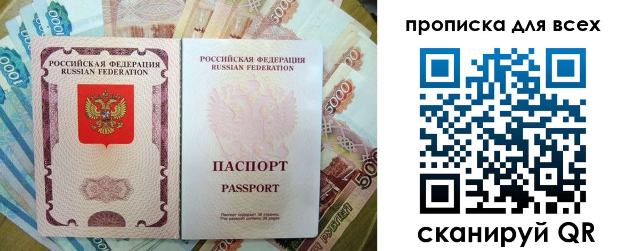 временная регистрация госуслуги в Жуковском