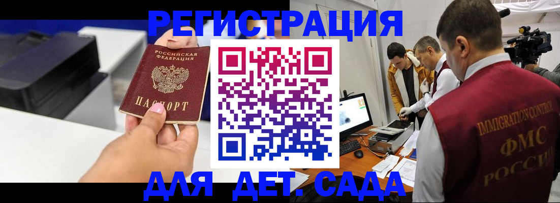 найти адрес прописки в Жуковском